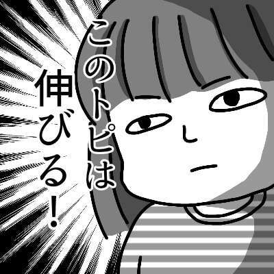 好きな人がエッチなお店に行っていたら