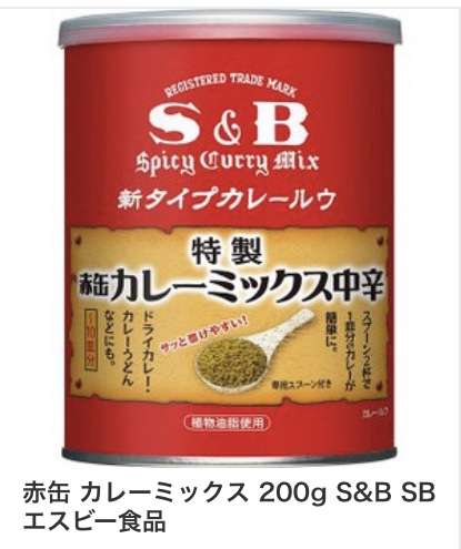 カレーうどん同好会!
