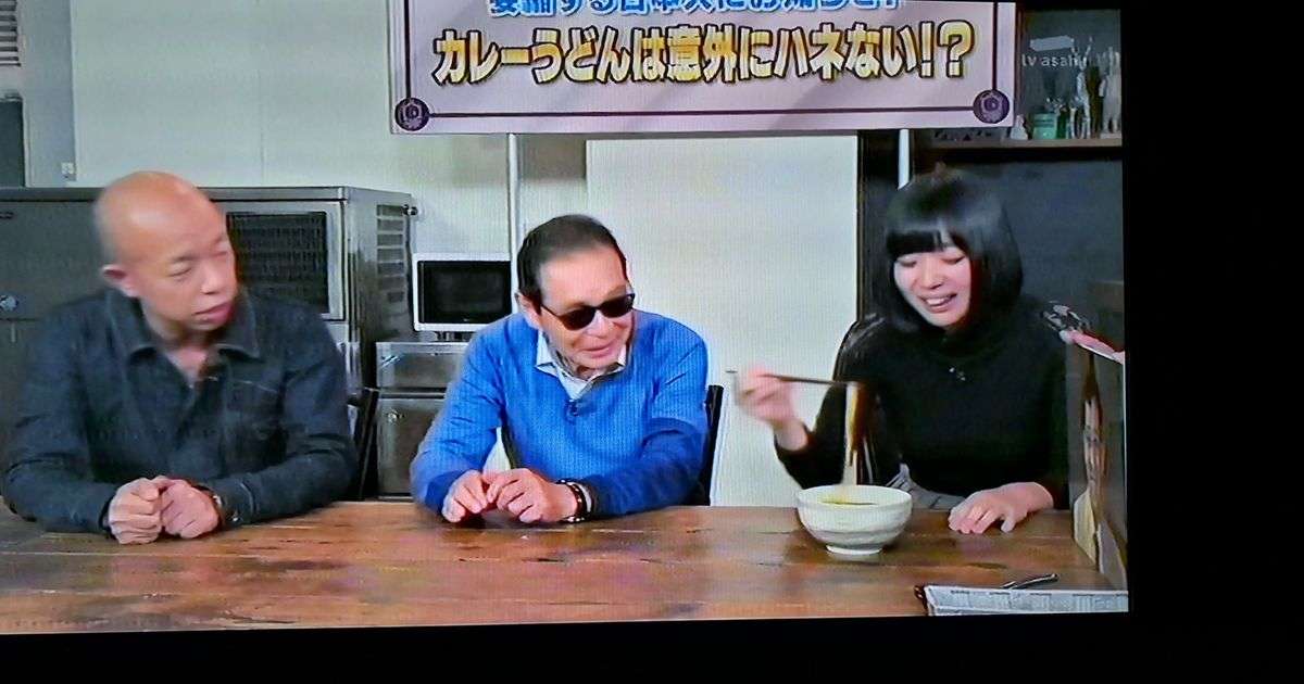 カレーうどん同好会!