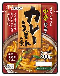 カレーうどん同好会!