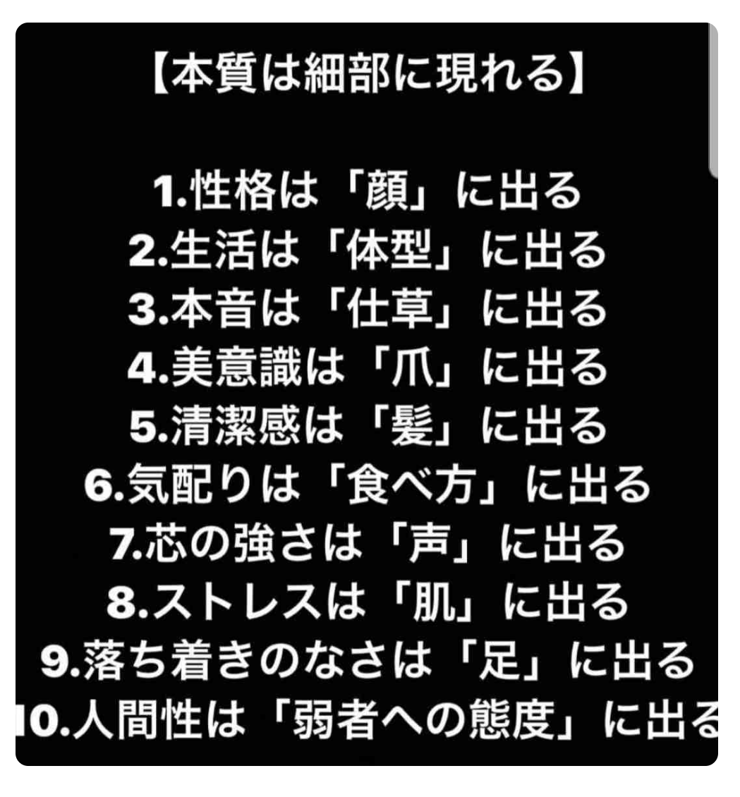 『アッコにおまかせ！』出演のトレエン斎藤司の容姿に賛否　「カッコよくなった」「違和感」