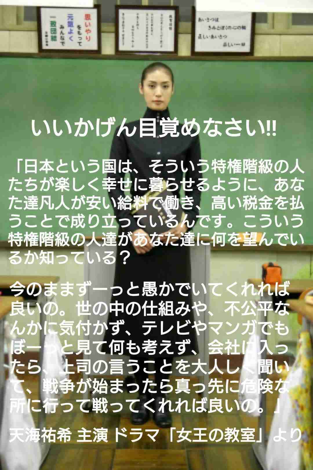 ビートたけし 子供の教育に熱い持論…「人をだまして金をとってはいけないと何よりも先に」