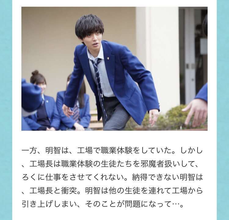 【実況・感想】俺のスカート、どこ行った? #4