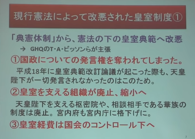 天皇陛下に「親しみ」82%　女性継承賛成79%、共同通信