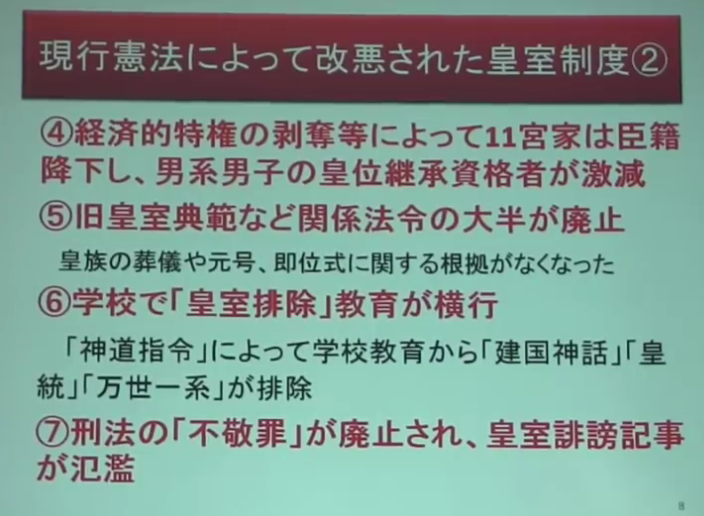 天皇陛下に「親しみ」82%　女性継承賛成79%、共同通信
