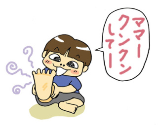 子供の足が臭い