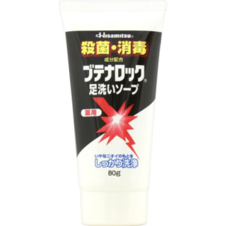 子供の足が臭い