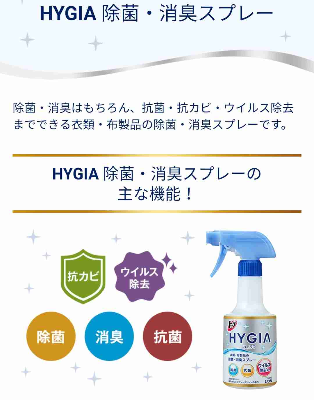 子供の足が臭い
