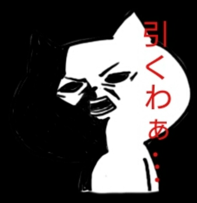 とにかく平和に雑談するトピPart6