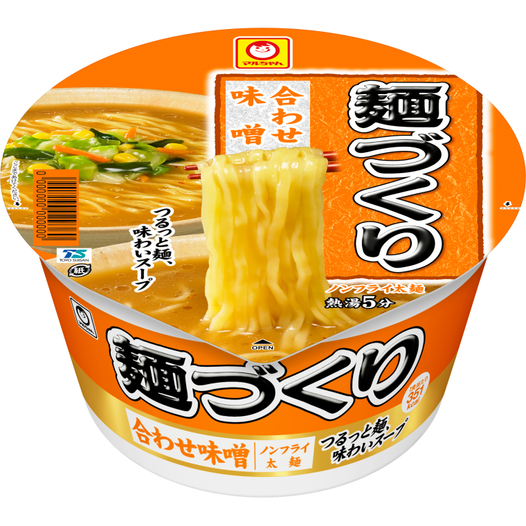 インスタント・レトルトのこだわりの作り方