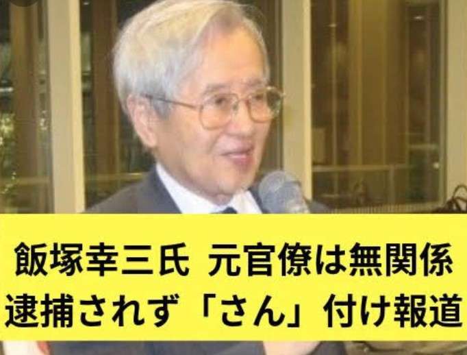 池袋の母子死亡事故 87歳のドライバーから任意で聴取