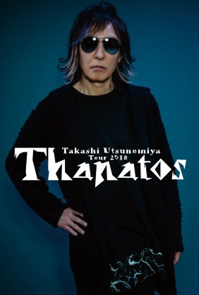 TMネットワークの好きな曲