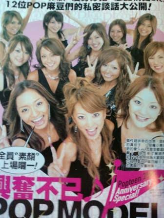 懐かしい! アラサー世代が学生の頃に流行したメイク・4選