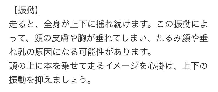 続けられそうな成功しそうなダイエット！その理由は何ですか？