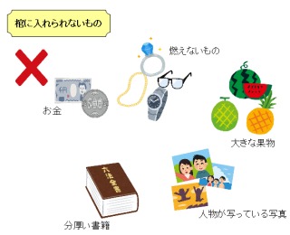 自分が他界したとき棺桶にいれてほしいもの ガールズちゃんねる Girls Channel