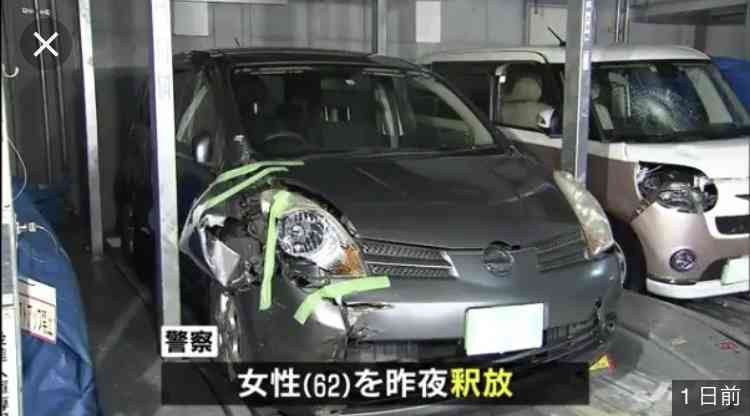 双方ブレーキかけずと断定、大津 園児死傷事故