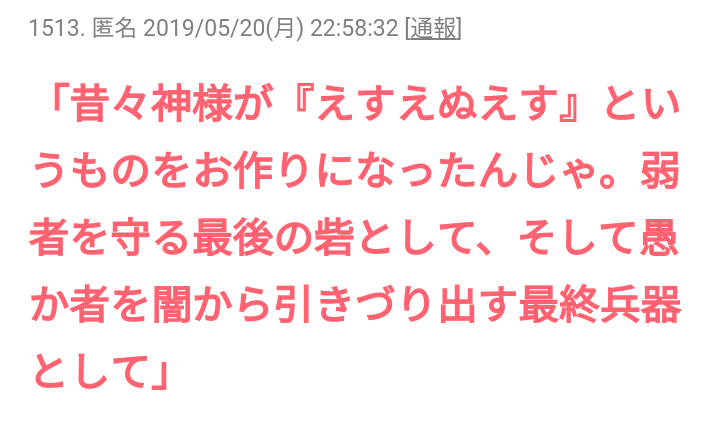 ガルちゃんで見た秀逸なコメント
