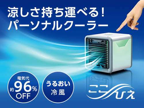 【至急】8000円くらいの景品