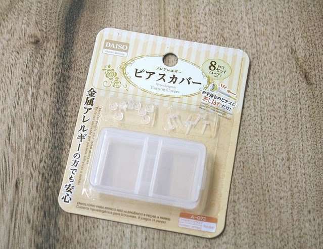 金属アレルギーだけどピアス開けたい！