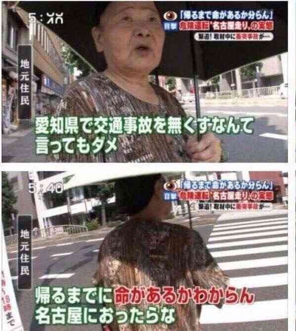 トラックが横断中の「親子」をはねる 30代くらいの女性は重体