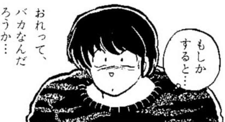 男の色気を感じるアニメ主人公ランキング