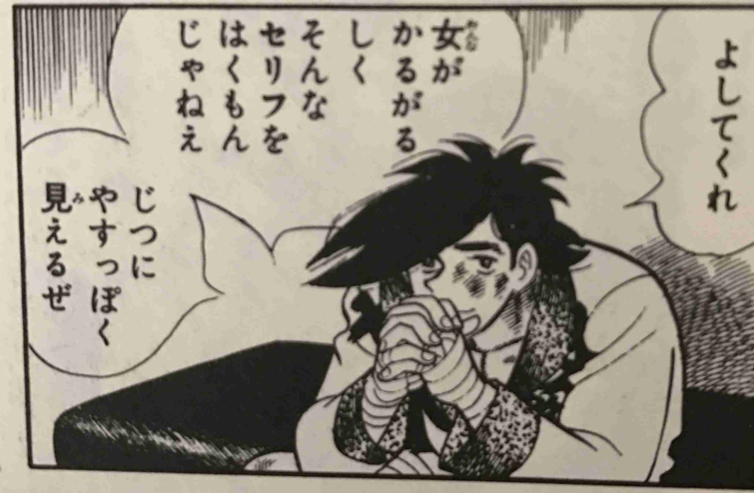 男の色気を感じるアニメ主人公ランキング