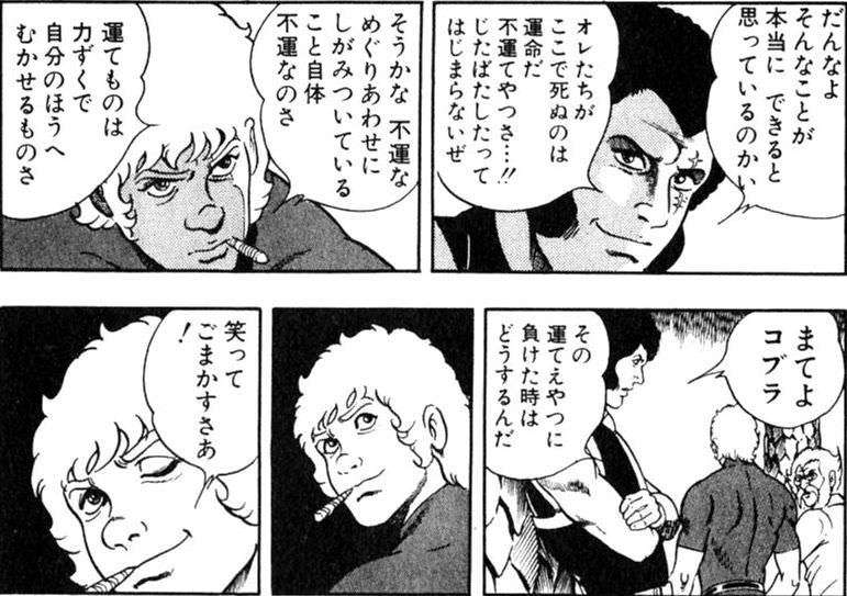 男の色気を感じるアニメ主人公ランキング