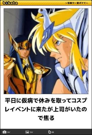 外出先でかなり焦った出来事