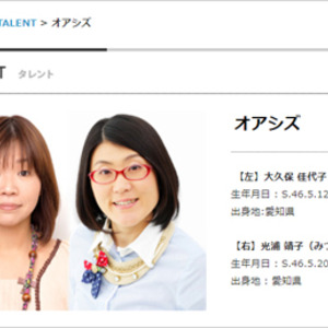 コンビ両方とも面白い芸人といえば？
