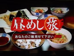 あなたの好きなローカル番組！