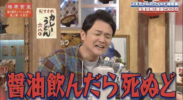 あなたの好きなローカル番組！