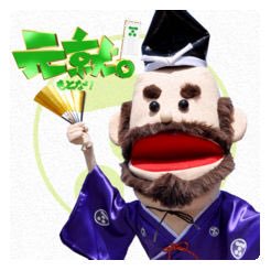 あなたの好きなローカル番組！