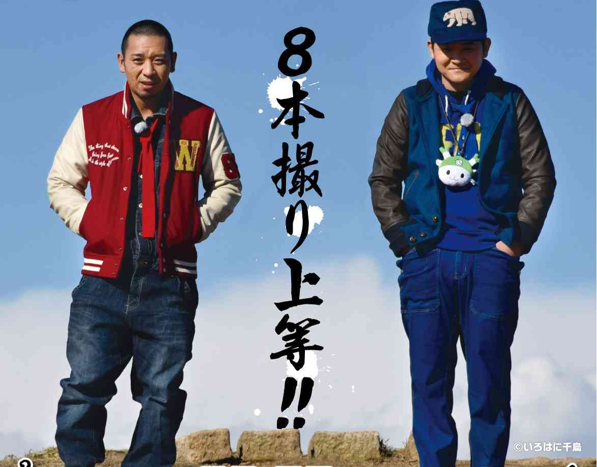 あなたの好きなローカル番組！