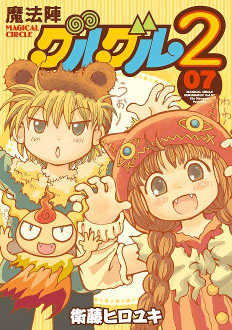 【漫画・アニメ・ゲーム】がっかりだった続編