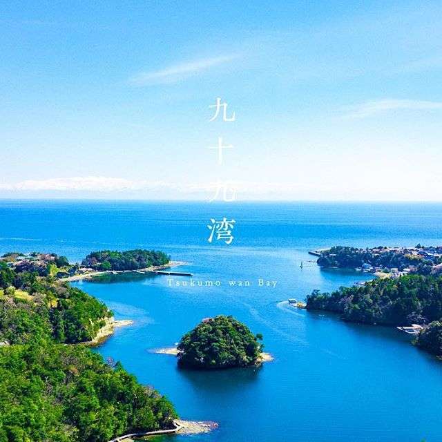 旅行したい場所を書くと現地出身の人が物凄い勢いで勧誘してくるトピ
