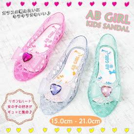 子供の頃、持ってたものにプラス!