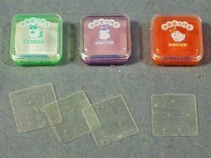子供の頃、持ってたものにプラス!