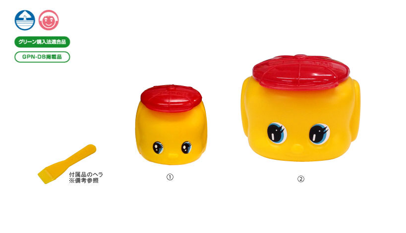 子供の頃、持ってたものにプラス!