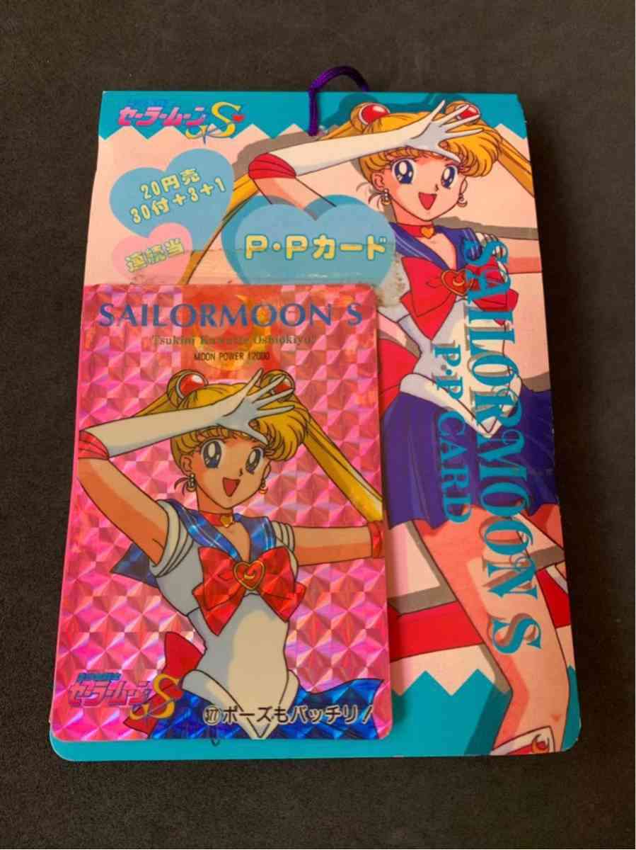 子供の頃、持ってたものにプラス!
