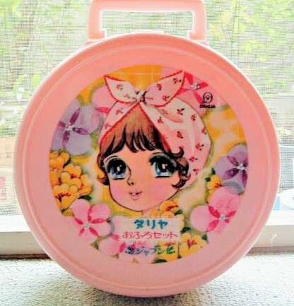 子供の頃、持ってたものにプラス!