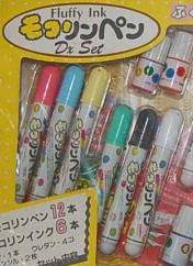 子供の頃、持ってたものにプラス!