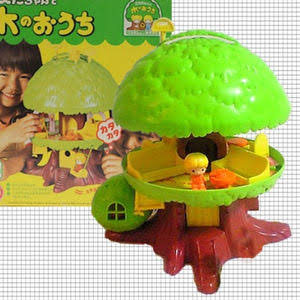 子供の頃、持ってたものにプラス!