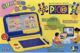子供の頃、持ってたものにプラス!