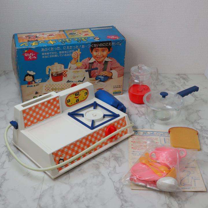 子供の頃、持ってたものにプラス!