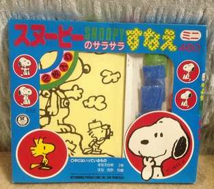 子供の頃、持ってたものにプラス!