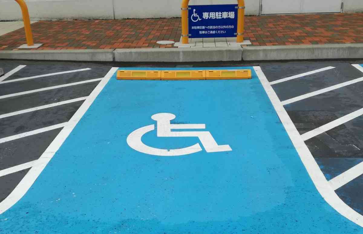 車イス スペースに 停める 健常者