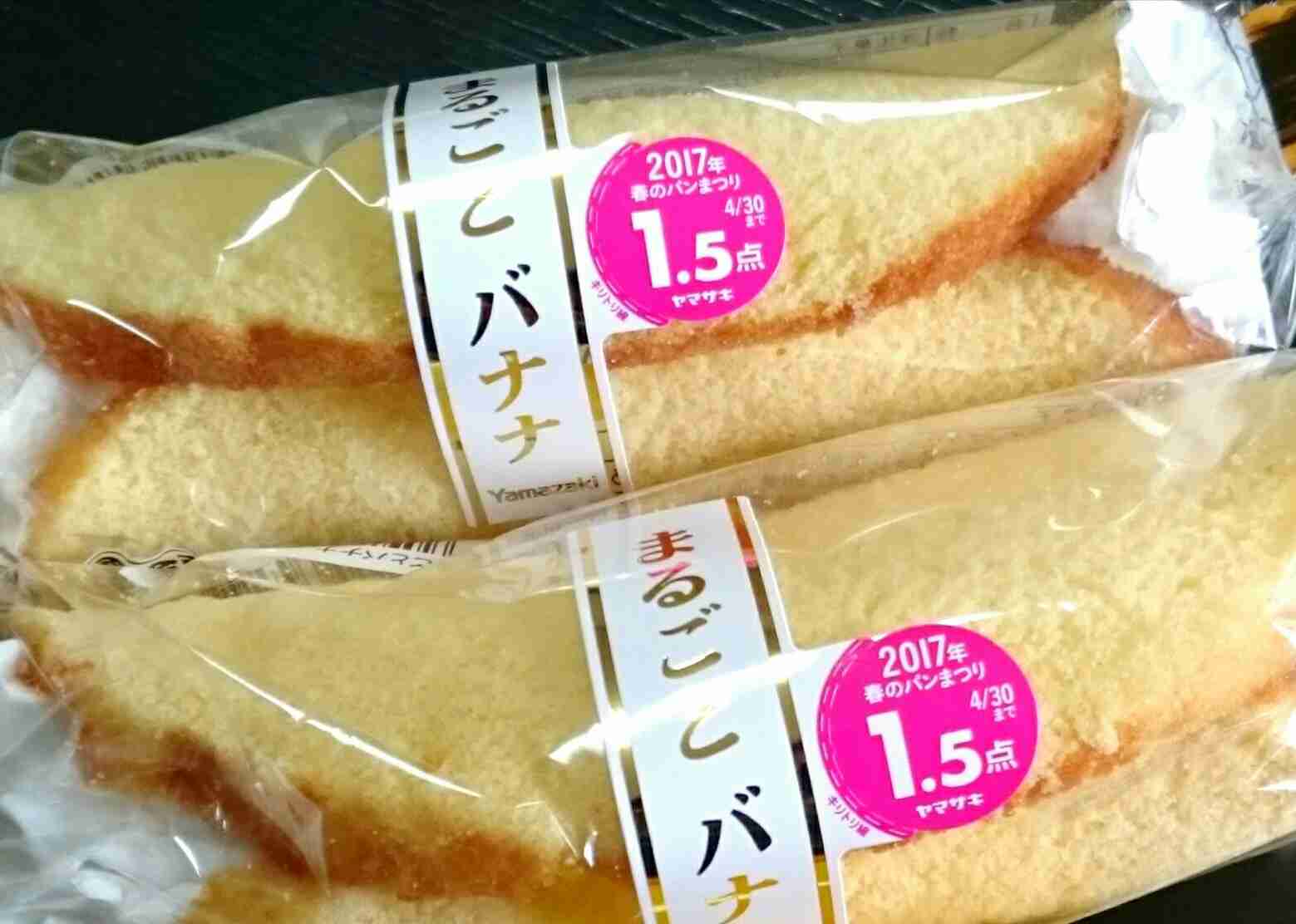 記念の付録狙いか…『名探偵コナン』単行本80冊万引き 26歳男逮捕「コナン好きで金に換えようと」