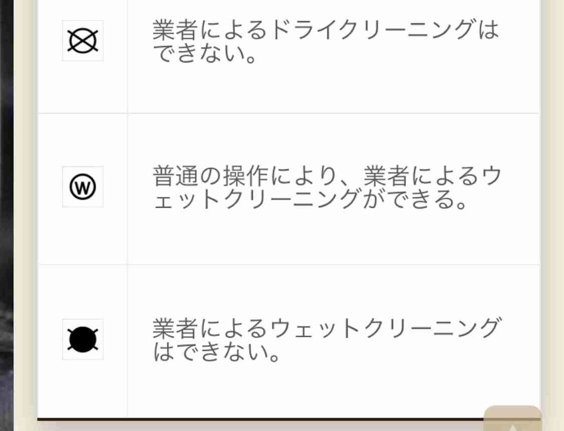 とろサーモン・久保田かずのぶ激怒、クリーニングで「Supreme」ロゴ消える ガールズちゃんねる Girls