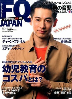 好きだったフジテレビの木10ドラマは?