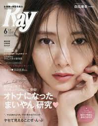 雑誌遍歴教えて！